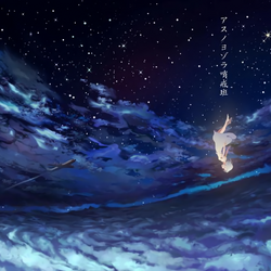 Category Songs Approaching 10m Niconico Views Vocaloid Wiki Fandom