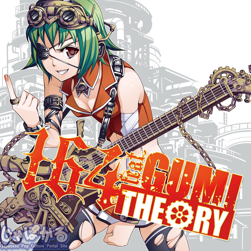 Rebirth/164, Vocaloid Lyrics Wiki