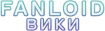 FANLOID вики