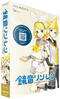 Boxart Vocaloid4 Kagamine Rin/Len V4X