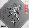 Desing Boxart Vocaloid3 Luo Tianyi Limited Edition