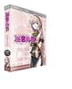 Luka Megurine