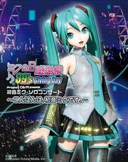 Miku-day-thanksgiving-39s-giving-day-project-diva-presents-miku-hatsune-solo-concert