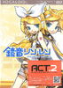 Design Boxart d Vocaloid2 Kagamine Rin/Len Act2