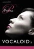 Design Boxart Vocaloid2 Prima