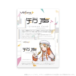 Chis-A/Gallery | Vocal Synthesizer Wiki | Fandom