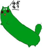 Chuuki 2017 illust