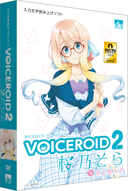 Haruno Sora/Gallery | Vocal Synthesizer Wiki | Fandom