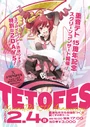 TETOFES Kasane Teto 15th anniversary Promotional Poster by Katai Uji