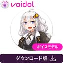 Kizuna Akari Voidol download icon
