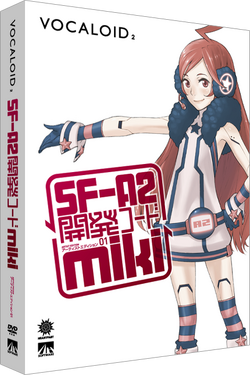 VOCALOID3 | Vocal Synthesizer Wiki | Fandom VOCALOID3 | Vocal Synthesizer Wiki | Fandom