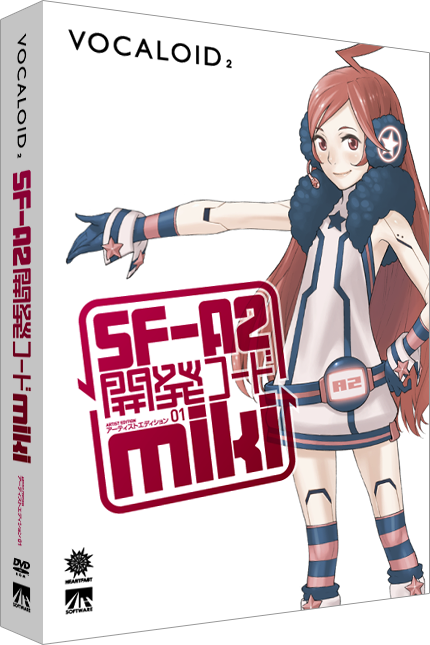 VOCALOID3/Starter packs | Vocal Synthesizer Wiki | Fandom