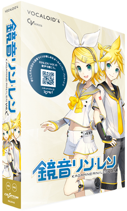 Kagamine Rin & Len/Gallery | Vocal Synthesizer Wiki | Fandom
