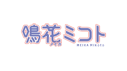 MEIKA Mikoto logo