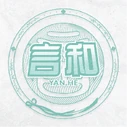YANHE (言和)