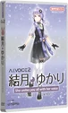 Yuzuki Yukari AIVOICE2 boxart.png (1.59 MB) Yuzuki Yukari