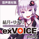 Yuzuki Yukari exVOICE vol. 2 download icon