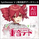 Kasane Teto Synthesizer V 2 download