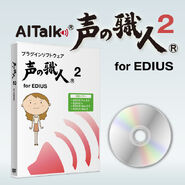 KOESYOKU2 for EDIUS Kaho DVD
