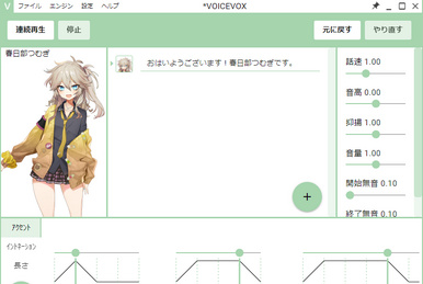 タイガーラブズドラゴン (Tiger Loves Dragon) | Vocaloid Wiki