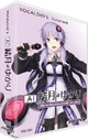 AI Yuzuki Yukari