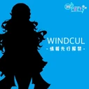 WINDCUL 39Party Announcement.jpg (48 KB) WINDCUL 39Party Announcement