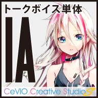CeVIO Creative Studio | Vocal Synthesizer Wiki | Fandom