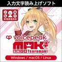 Tsurumaki Maki