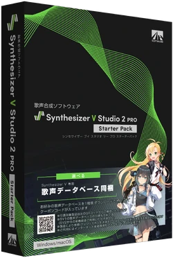 Synthesizer V/Gallery | Vocal Synthesizer Wiki | Fandom