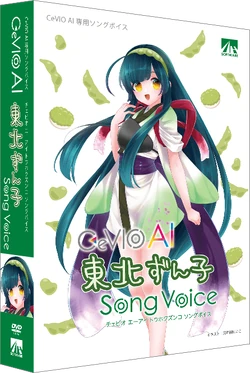 SSS LLC. | Vocal Synthesizer Wiki | Fandom