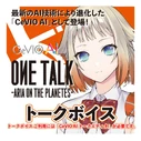 ONE TALK AI dl.jpg (148 KB) ONE
