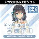 Miyamai Moca