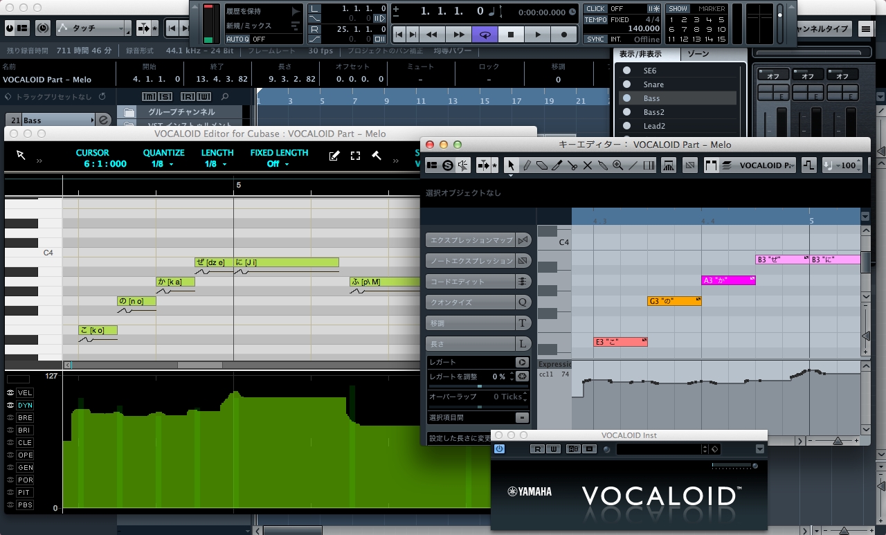 VOCALOID NEO | Vocal Synthesizer Wiki | Fandom