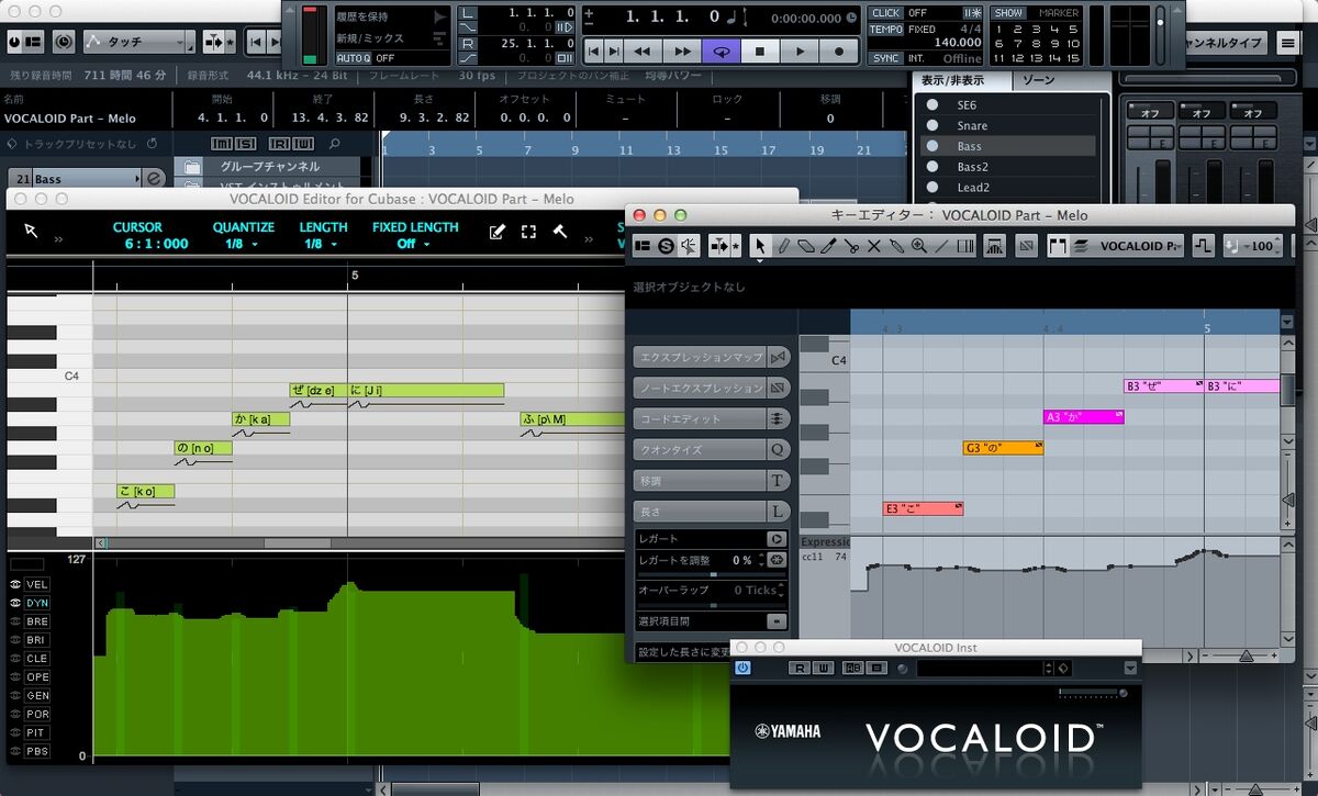 おすすめ VOCALOID Editor Cubase Editor for レビュー】VOCALOID 