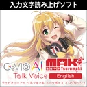 Tsurumaki Maki English