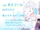 Zunda Horizon 2 crowdfund goal 6, VOICEVOX Tohoku Itako.png