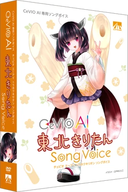 その他 RITAOchan Ao no Kanata no Four Rhythm 10th Anniversary Vocal Collection