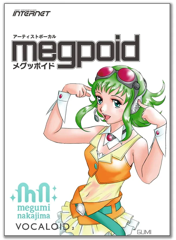 Megpoid メグッポイド V4 ボーカロイド ライブラリ パッケージ版