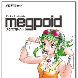Category:GUMI | Vocal Synthesizer Wiki | Fandom Category:GUMI | Vocal Synthesizer Wiki | Fandom