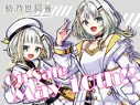 Tsunose Kotone's A.I.VOICE release date announcement