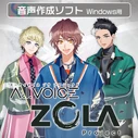KYO (same as additional voice material from VOCALOID3 release)