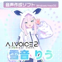 AIVOICE2 Yukine Riu download.png (191 KB) Yukine Riu