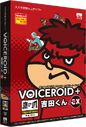 VOICEROID+ Yoshida EX boxart