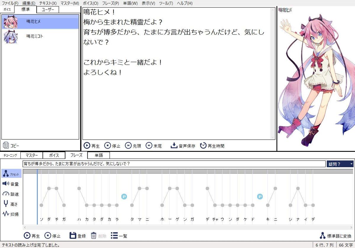 1200?cb=20200825190306
