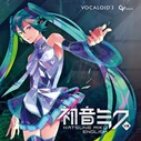Hatsune Miku's V3 English download icon