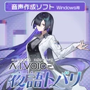 Yogatari Tobari