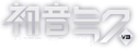Hatsune Miku's V3 English logo