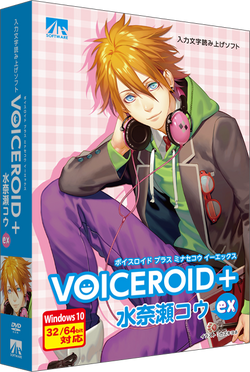 Steam Workshop::{Vocaloid Radio ExtraExtras} Anime Pack Parasyte