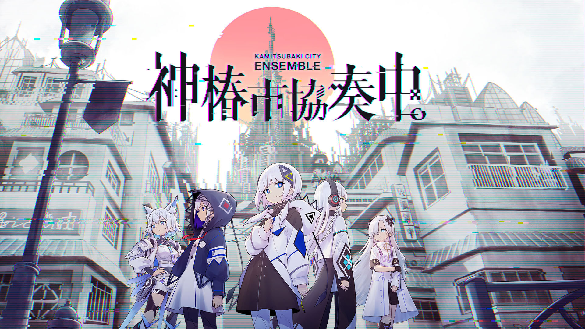 KAMITSUBAKI STUDIO | Vocal Synthesizer Wiki | Fandom KAMITSUBAKI STUDIO | Vocal Synthesizer Wiki | Fandom