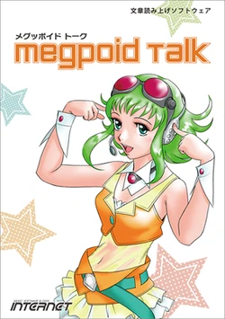 GUMI/Gallery | Vocal Synthesizer Wiki | Fandom